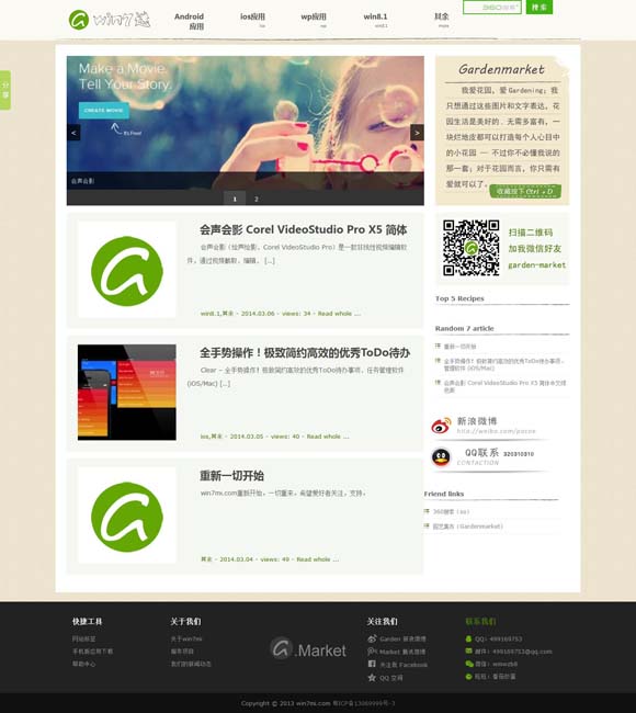 word官网下载电脑版免费使用中文版软件 让音乐成为一生的爱好和陪伴